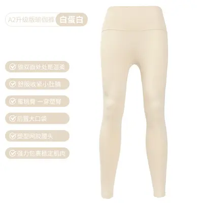 Yoga pantolonları fabrikası büyük beden yoga pantolonları toptan satış şeftali rengi kalça kaldırıcı çıplak hissi veren spor pantolonları dar kesim pantolonlar kadınlar için koşu fitness pantolonları