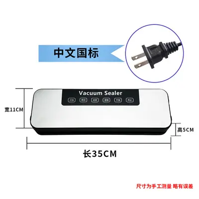 Compact vacuum sealing machine, automatic intelligent, dry and wet mode - 7