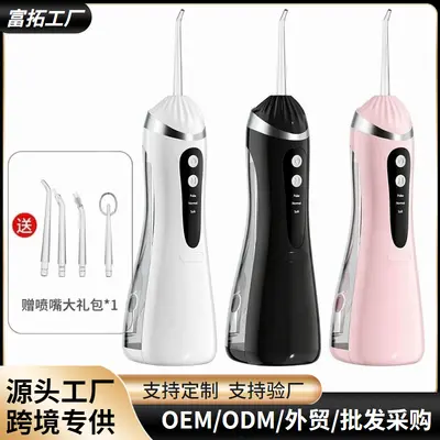 Portable Electric Water Flosser, Interdental Cleaner and Whitening Device