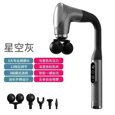 U-Shaped Fascia Gun with Long Handle, Electric Back and Neck Massager - 12