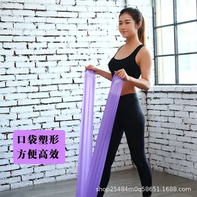 Yoga Resistance Band, TPE Training Stretch Band, Pilates Latex Pull Rope
