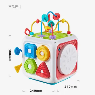 Hexahedron Bead Maze Smart Assembly Toy for Babies