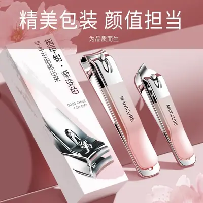 Nail scissors with special angled design for women