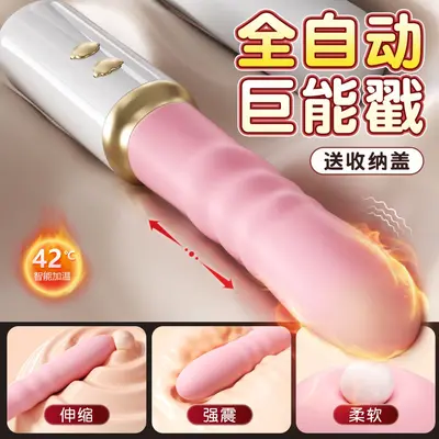 Vibrating Telescopic Women's Massage Wand, Pack of 50 - 3