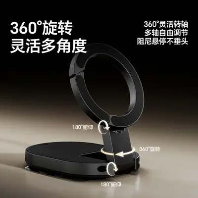 Suction Magnetic Phone Holder, Foldable Rotating 3-in-1 Stand - 5