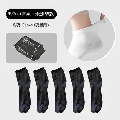 Einweg-Socken unisex Militärtraining Geschäftsreise Mittellang Kurz Reise Tourismus waschbar faul täglich zum Wegwerfen Einweg-Socken - 9