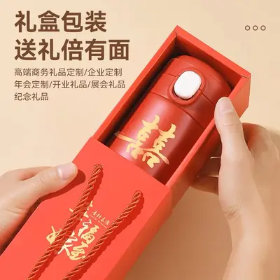 Thermobecher aus 304er Edelstahl, Geschenkbox, Springdeckel, gravierbar - 3
