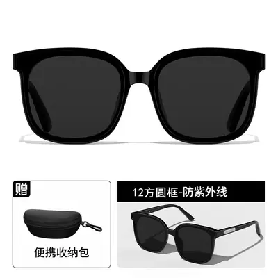 Retro-Damen-Sonnenbrille, polarisiert, UV-Schutz, kleine Form - 8