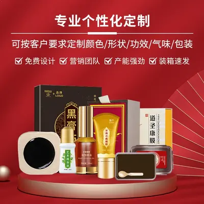 氨糖软骨素喷雾定制 全身通用运动关节腿膝盖不适草本氨糖喷雾OEM