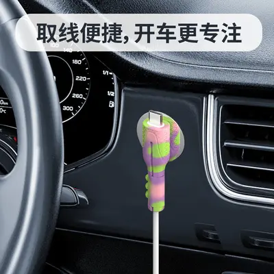 磁吸数据线保护套家用整理用具理线器手机充电线绕线器防宠物咬断 - 4