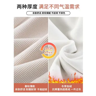 Kadın Pembe Mikro Paça Eşofman Pantolon, Şönil Kumaş, Kalın Polar Astarlı - 5