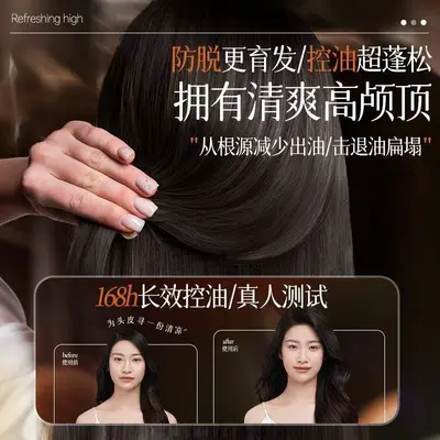 Ginseng ve Hé Shou Wu Dökülme Karşıtı Şampuan, Büyük Boy, Yağ Kontrolü ve Hacim Veren