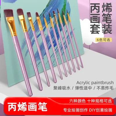 10支油画笔塑料尼龙画笔套装水彩丙烯颜料笔刷儿童彩绘勾线笔批发