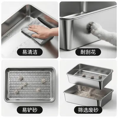 Extra Large Stainless Steel Cat Litter Box with Double-Layer Filter - 4