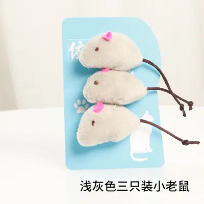 Simulated Plush Mouse Cat Toy, 3-Piece Set with Catnip - 11