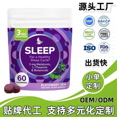 Melatonin Sakız 60 Adet, Uyku Destekleyici Takviye - 2