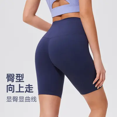 Kadın Yüksek Bel Yoga Şortu, Üç Çeyrek Dar Kesim Koşu ve Fitness Pantolonu - 3