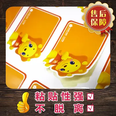 Self-adhesive printed advertising stickers transparent self-adhesive design print PVC transparent self-adhesive label printing