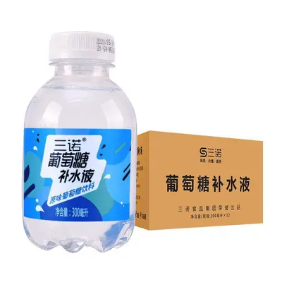 三诺葡萄糖补水液300ml瓶装健身运动补水补充体力饮料电解质