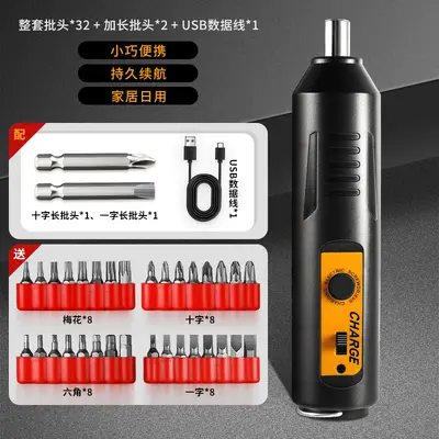 Electric impact screwdriver, mini, fully automatic - 10