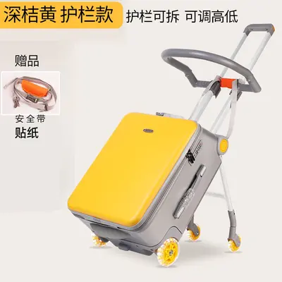 Ge Ling Tong children's ride-on suitcase, lazy stroller, kids travel luggage. - 10