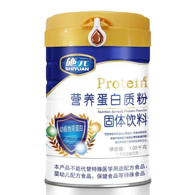Sugar-Free Probiotic Multi-Vitamin Protein Powder 1020g - 4