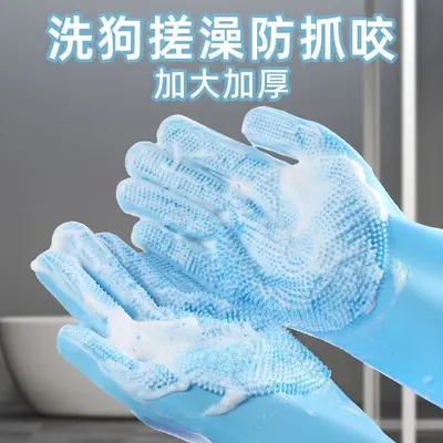 Pet Bath Gloves, Cat Bath Brush and Silicone Massage Brush for Dogs
