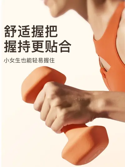 Feierton Dumbbells Kadın Yoga Fitness Ekipmanı Ev Kullanımı Erkek Güç Antrenmanı Kaplı Solid Kettlebell Seti - 4