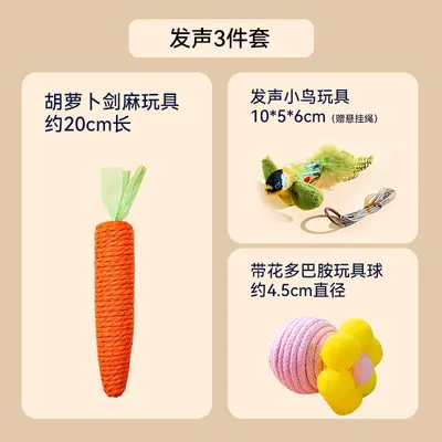 猫玩具套装自嗨解闷逗猫棒小猫玩具宠物羽毛玩具幼猫猫咪用品大全 - 11