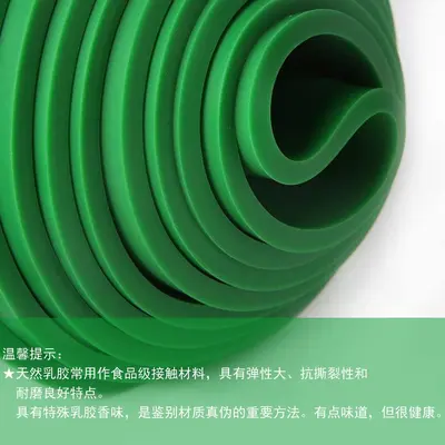 Hüft-Widerstandsband Yoga Fitness Elastisches Zugband - 5