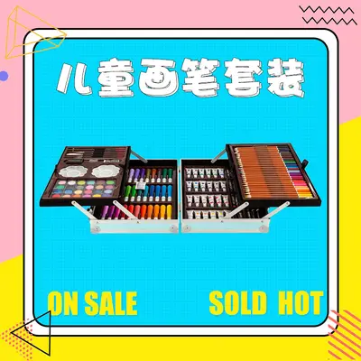 145-Piece Double-Layer Aluminum Box Painting Brush Set Children's Drawing Art Supplies Watercolor Pen Set Gift Box