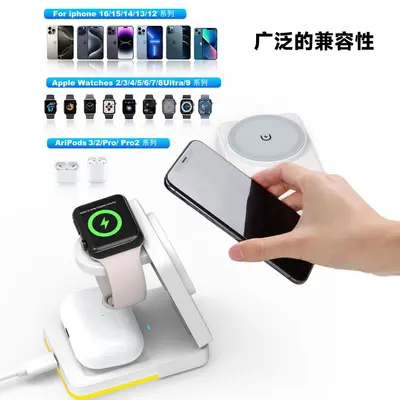 Faltbare 3-in-1 Magnet-Ladestation für Apple-Handy, Kopfhörer und Uhr