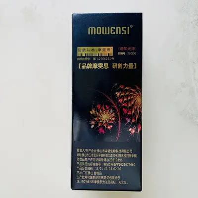 Morwens Liquid Gold Perfumed Hair Oil for Curly Hair, Leave-In Serum
