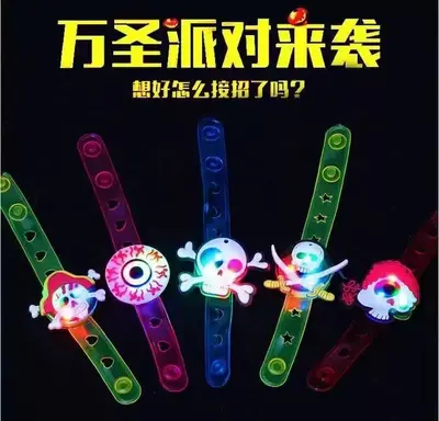 Halloween Glowing Wristband with Pumpkin Lantern for Children - 7