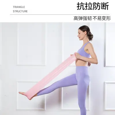 Yoga Stretching Strap for Hip Resistance and Back Stretching Training - 4