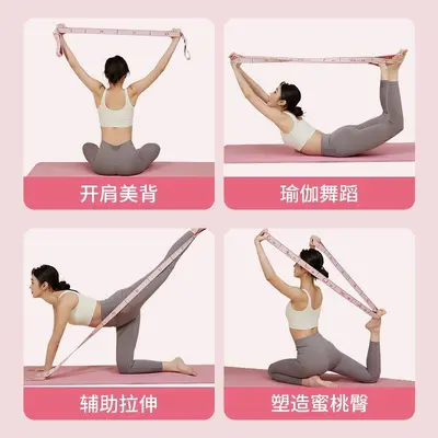 Fabrika Toptan Yoga Direnç Bandı Taşınabilir Segmentli Ayarlanabilir Dijital Direnç Bandı Çocuk Dans Direnç Bandı