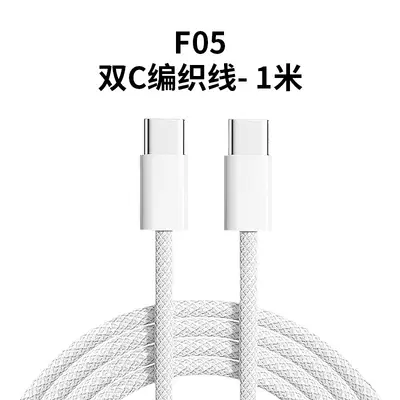 60W Braided Dual Type-C Fast Charging Cable for Huawei and Apple 15 - 5