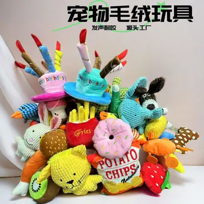 Bite-Resistant Plush Squeaky Dog Toy - 2