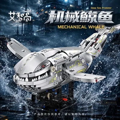 Mechanical Whale and Hammerhead Shark Remote Control Animal Model Building Block Toy
