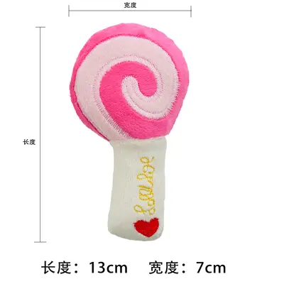 Plush Lollipop Squeaky Toy for Cats and Dogs, Chew-Resistant - 8