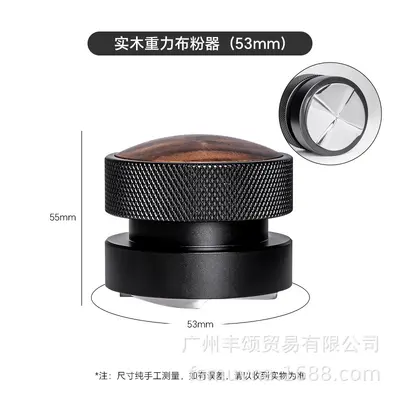 Coffee Tamper 58.35mm Horizontal Walnut Wood Gravity Distributor 51mm - 8