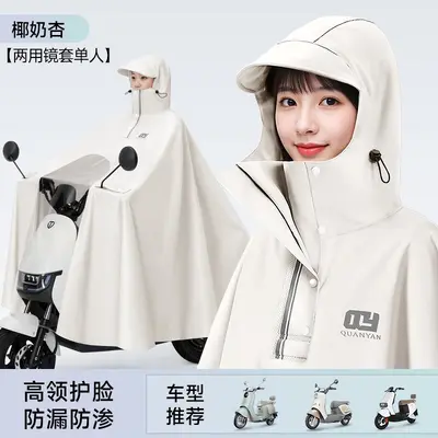Two-Person Raincoat Thickened Extended Electric Vehicle - 8
