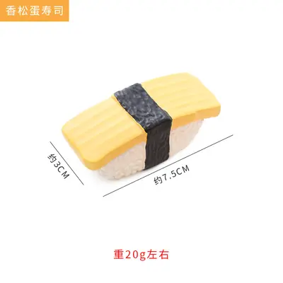 Latex Chew Toy Sushi Shape for Teeth Cleaning, Interactive Dog Toy - 9