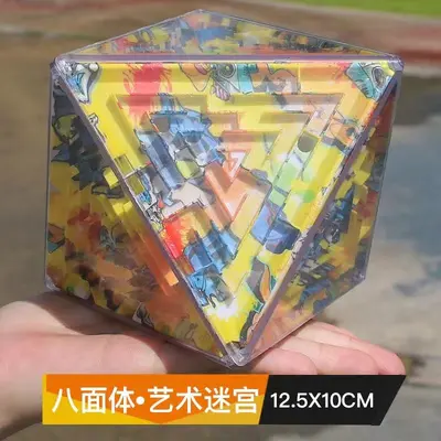 3D Maze Rolling Ball Puzzle Cube, Children's Educational Toy - 9