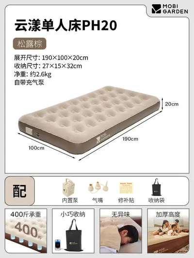 PVC Inflatable Camping Mat Elevated Single/Double Sleeping Pad - 9