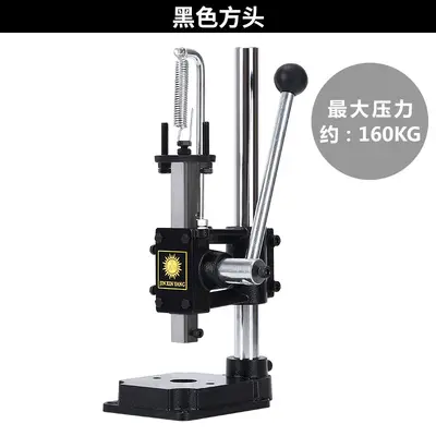 JinXinyang Small Manual Press Punching and Die Cutting Machine - 7