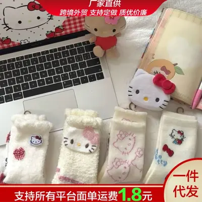 Thick Cat Design Floor Socks, Soft, Autumn Winter, Mid-Calf