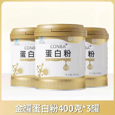 Kangenbei Haojishi Golden Can Protein Powder, Sugar-free High Calcium - 7
