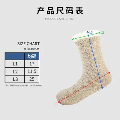 Warme rutschfeste Schlafsocken mit Plüschfutter für Herbst und Winter