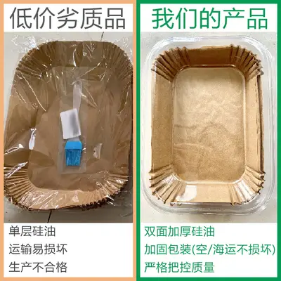 Spezialöl-Frittiertoilettenpapier Einweg-Frittierpapier Zweitank-Frittierpapierstöcke auf Lager